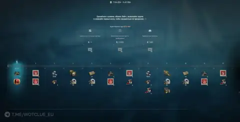 Летний запуск события «Натиск Лайт» 2026 в обновлении 2.3.1 World of Tanks