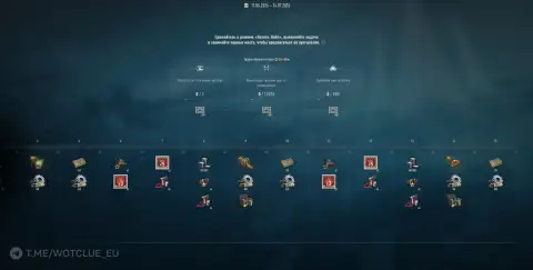 Летний запуск события «Натиск Лайт» 2026 в обновлении 2.3.1 World of Tanks