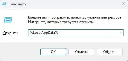 Удаляем ненужные файлы в WoT: HEAT
