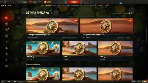 Летняя ярмарка стартовала в Мире танков: как получить Vz. 68-2 Britva, ИС-7 «Драгун» и другие награды