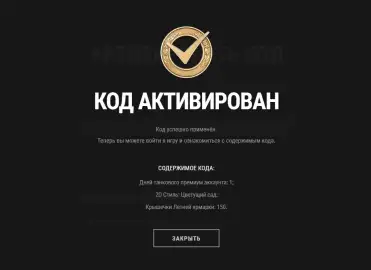 Бонус-код SUMMER26MT для Мир танков: стиль, премиум и крышечки Летней ярмарки