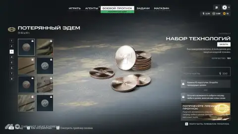 Все награды 1 сезона Боевого пропуска в WoT: HEAT