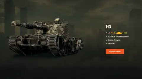 Наборы The Walking Dead: боритесь за выживание в World of Tanks