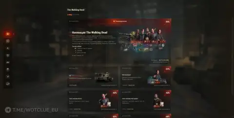 Наборы The Walking Dead: боритесь за выживание в World of Tanks