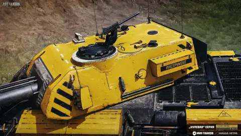 FV249 Castle станет наградой Сборочного цеха в обновлении 1.44 Мир танков