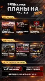 Швейцария — новая нация в World of Tanks Console Швейцария — новая нация в World of Tanks Console