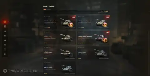 Наборы «Едины в свободе» в World of Tanks