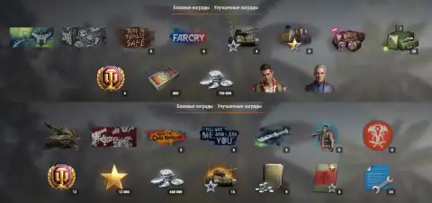 Спецвыпуск Боевого пропуска: Far Cry в World of Tanks Спецвыпуск Боевого пропуска: Far Cry в World of Tanks