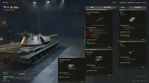 Новый танк IX увроня Petra на супертесте World of Tanks Новый танк IX увроня Petra на супертесте World of Tanks