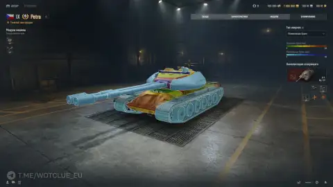 Новый танк IX увроня Petra на супертесте World of Tanks Новый танк IX увроня Petra на супертесте World of Tanks