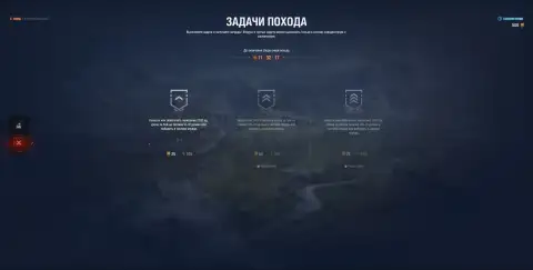 Ещё 3 мода автоматического сбора в World of Tanks Ещё 3 мода автоматического сбора в World of Tanks