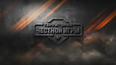 Более 50 тысяч аккаунтов заблокированы в Мире танков за запрещённые моды — это рекорд с начала года
