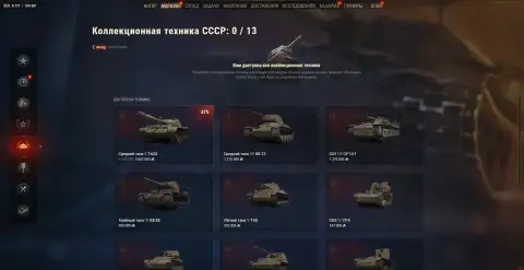 Т-62А стал дешевле на 37% в Мире танков: в чём причина Т-62А стал дешевле на 37% в Мире танков: в чём причина