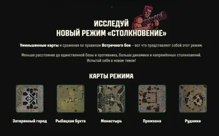В Мире танков обновят ежедневные турниры: новый режим, прогрессия и эксклюзивные награды В Мире танков обновят ежедневные турниры: новый режим, прогрессия и эксклюзивные награды