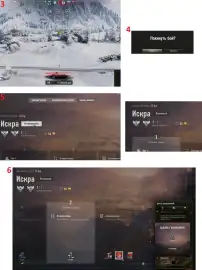 Лайфхак: Как 100% выполнить любую 1-ю БЗ в «Вызове» в World of Tanks