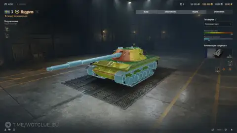 Новый акционный танк X уровня Huggorm на супертесте World of Tanks Новый акционный танк X уровня Huggorm на супертесте World of Tanks