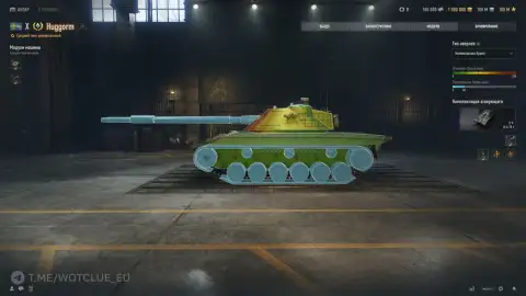 Новый акционный танк X уровня Huggorm на супертесте World of Tanks Новый акционный танк X уровня Huggorm на супертесте World of Tanks
