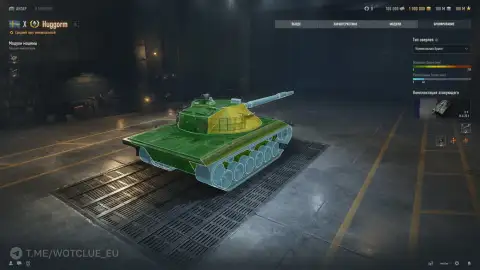 Новый акционный танк X уровня Huggorm на супертесте World of Tanks Новый акционный танк X уровня Huggorm на супертесте World of Tanks