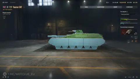 Полный ребаланс ПТ-САУ Taurus CAT на супертесте World of Tanks