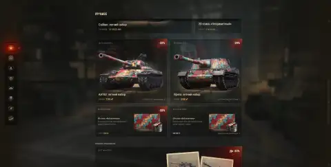 Летний фестиваль 2026 в World of Tanks