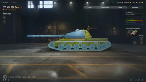 Танк Petra перевели с IX на VIII уровень и полностью переработали ТТХ в World of Tanks