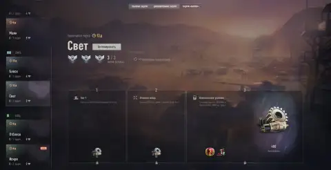 «Вызов» (Challenges) еженедельное обновление от 29 июля в World of Tanks