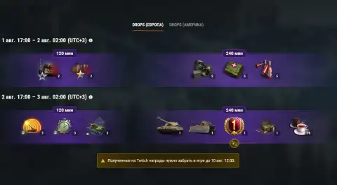 Не пропустите финал AMD Onslaught Legends Cup №5 в World of Tanks