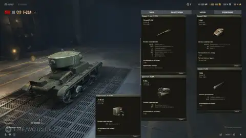 Лёгкий премиум танк Т-26А на супертесте World of Tanks