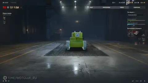 Лёгкий премиум танк Т-26А на супертесте World of Tanks