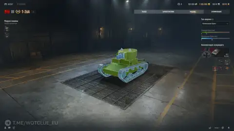 Лёгкий премиум танк Т-26А на супертесте World of Tanks