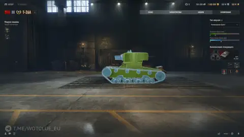 Лёгкий премиум танк Т-26А на супертесте World of Tanks