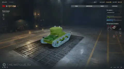 Лёгкий премиум танк Т-26А на супертесте World of Tanks