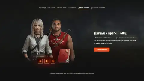 Наборы Tomb Raider: пушки и ловушки в World of Tanks
