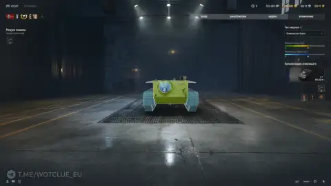 ПТ-САУ E 10 на супертесте World of Tanks ПТ-САУ E 10 на супертесте World of Tanks