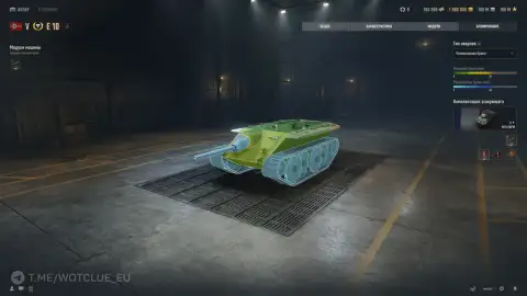 ПТ-САУ E 10 на супертесте World of Tanks ПТ-САУ E 10 на супертесте World of Tanks
