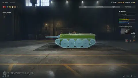 ПТ-САУ E 10 на супертесте World of Tanks ПТ-САУ E 10 на супертесте World of Tanks