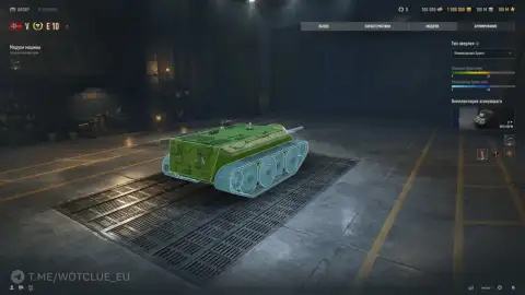 ПТ-САУ E 10 на супертесте World of Tanks ПТ-САУ E 10 на супертесте World of Tanks