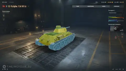 Танк Pz.Kpfw. T 34 747 (r) на супертесте World of Tanks