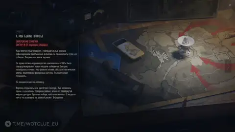 Как закончилась история в «Последний рубеж: Северные земли» в World of Tanks Как закончилась история в «Последний рубеж: Северные земли» в World of Tanks