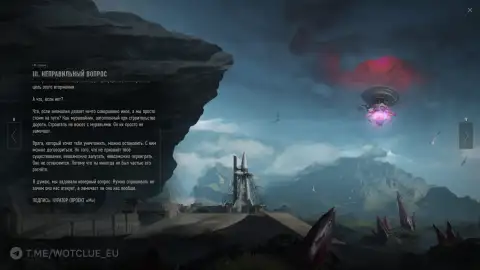Как закончилась история в «Последний рубеж: Северные земли» в World of Tanks Как закончилась история в «Последний рубеж: Северные земли» в World of Tanks