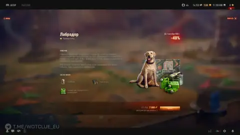 16-летие World of Tanks: новая техника и Коробки воспоминаний 16-летие World of Tanks: новая техника и Коробки воспоминаний