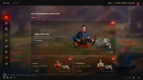 16-летие World of Tanks: новая техника и Коробки воспоминаний 16-летие World of Tanks: новая техника и Коробки воспоминаний