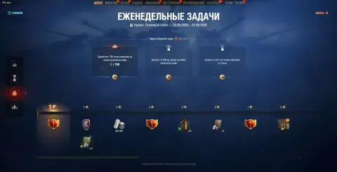 «Натиск: Огненный сокол» — новый сезон с «Ирбисом» в Мире танков