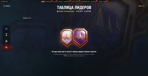 «Натиск: Огненный сокол» — новый сезон с «Ирбисом» в Мире танков