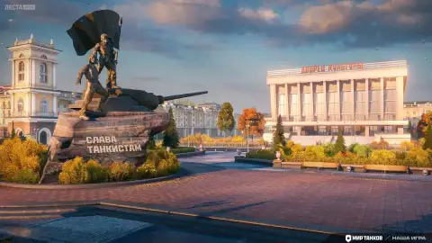 Новый осенний ангар появится в обновлении 1.45 «Дело чести» в Мире танков Новый осенний ангар появится в обновлении 1.45 «Дело чести» в Мире танков