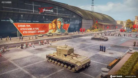 Новый осенний ангар появится в обновлении 1.45 «Дело чести» в Мире танков Новый осенний ангар появится в обновлении 1.45 «Дело чести» в Мире танков