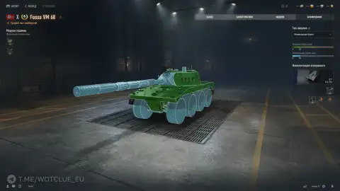 «Fossa» — 4-я операция Личных боевых задач в обновлении 2.4 World of Tanks (ЛБЗ 3.1)