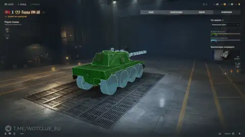 «Fossa» — 4-я операция Личных боевых задач в обновлении 2.4 World of Tanks (ЛБЗ 3.1)