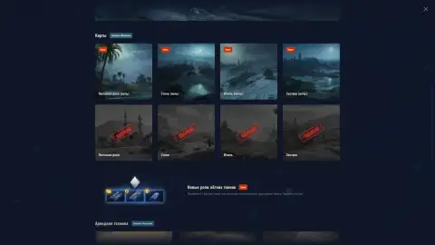Натиск 2026/2027 с Ночными картами: год Феникса в World of Tanks