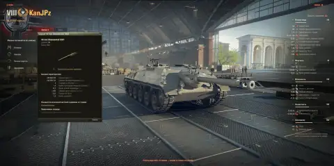 Kanonenjagdpanzer — новая немецкая ПТ-САУ VIII уровня с барабаном
